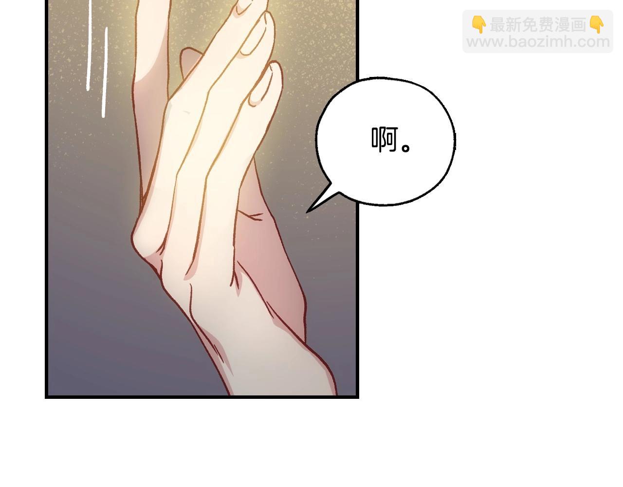 第21话 命运共同体120