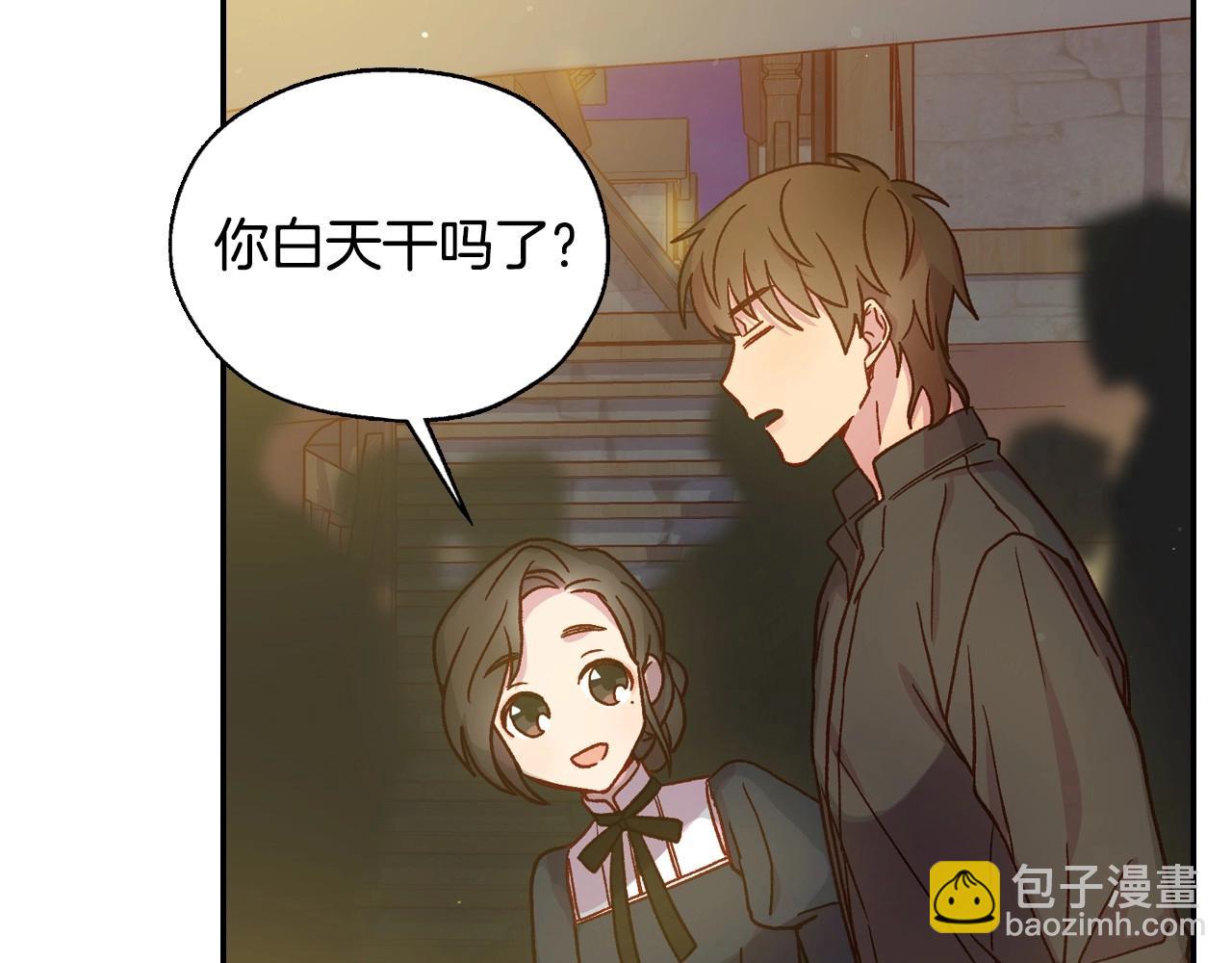 第21话 命运共同体132