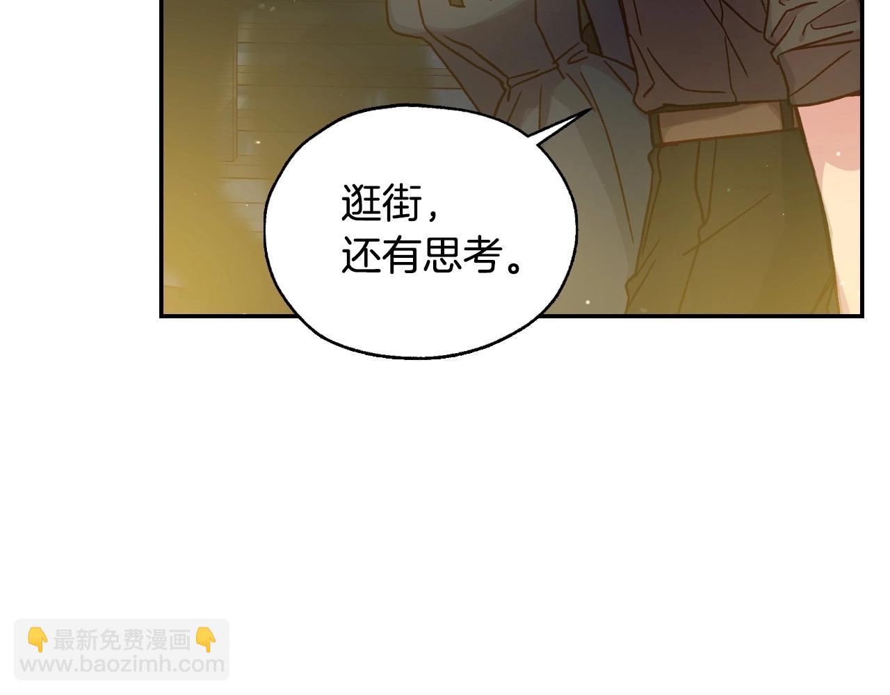 第21话 命运共同体133