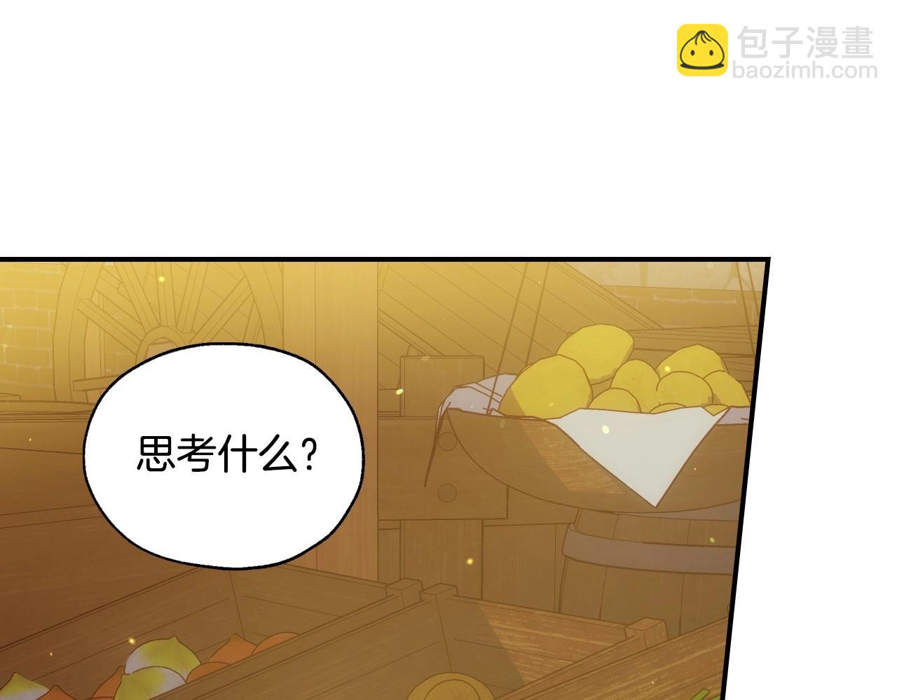 第21话 命运共同体134