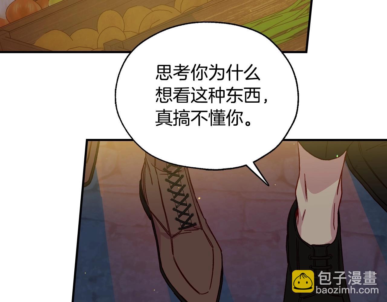 第21话 命运共同体135