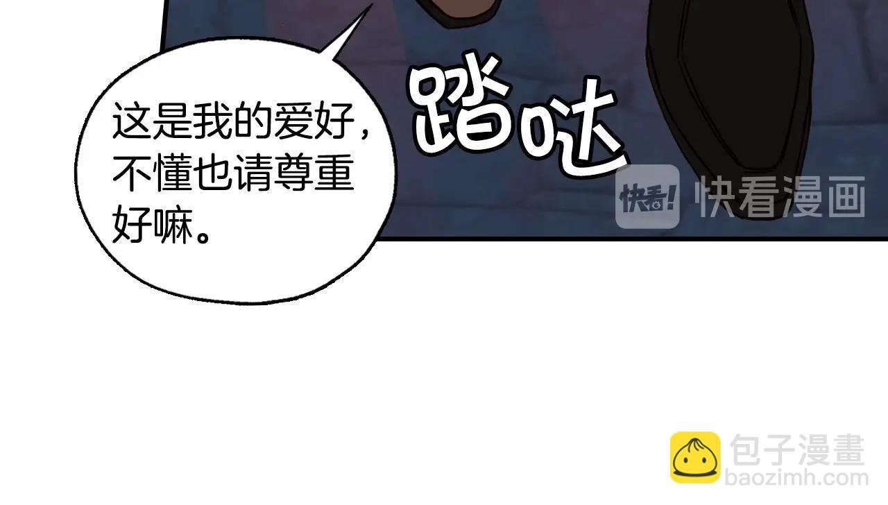第21话 命运共同体136