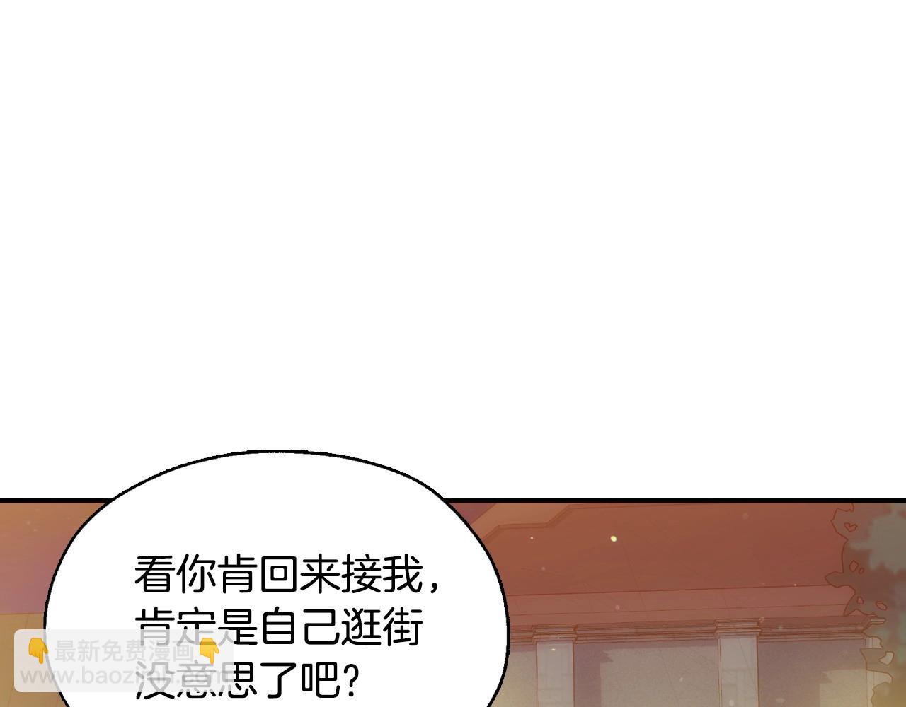 第21话 命运共同体137