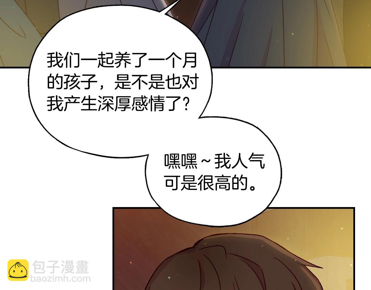 第21话 命运共同体139