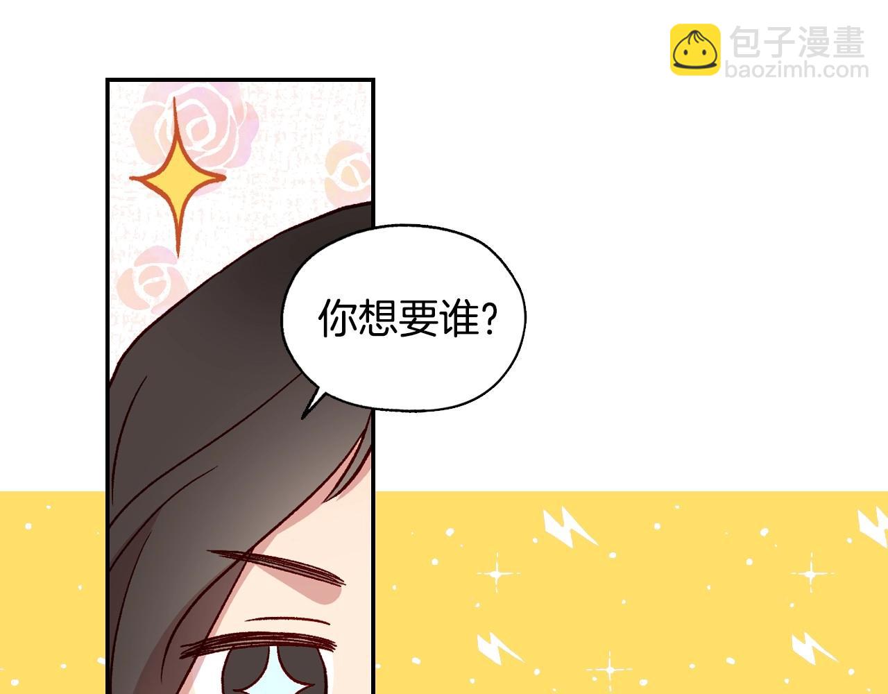 第21话 命运共同体14
