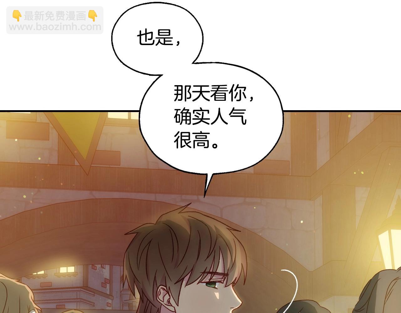 第21话 命运共同体142