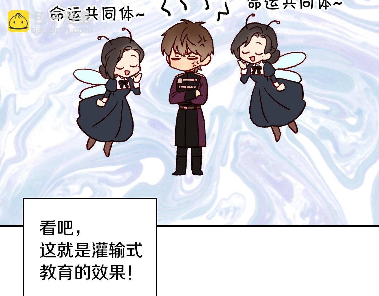 第21话 命运共同体148