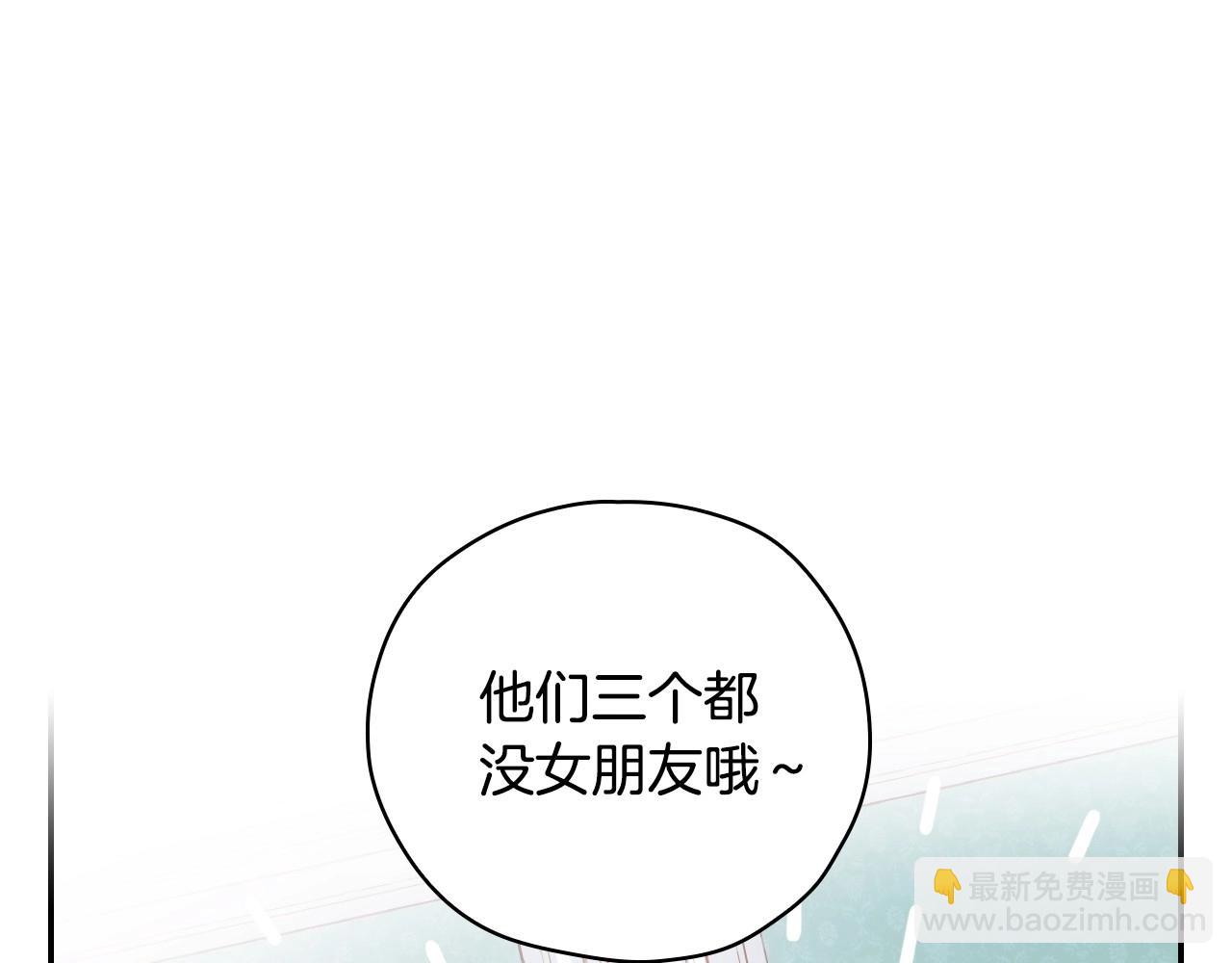第21话 命运共同体16