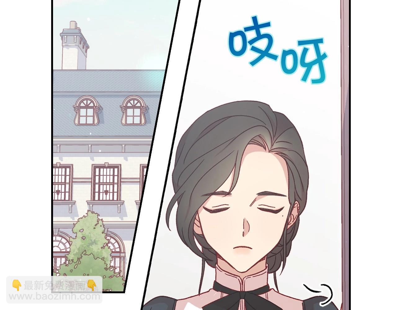 第21话 命运共同体2