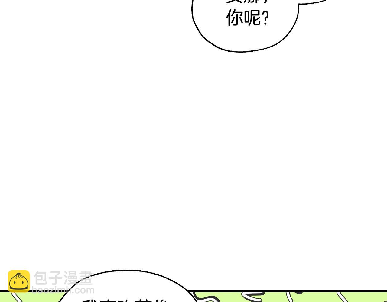 第21话 命运共同体20