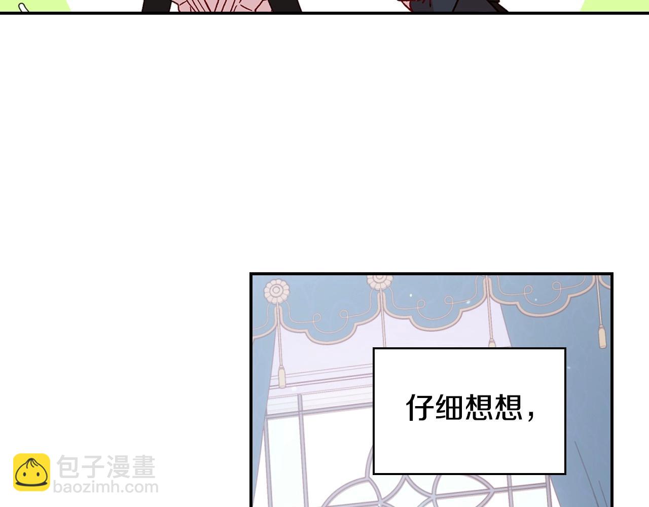 第21话 命运共同体22