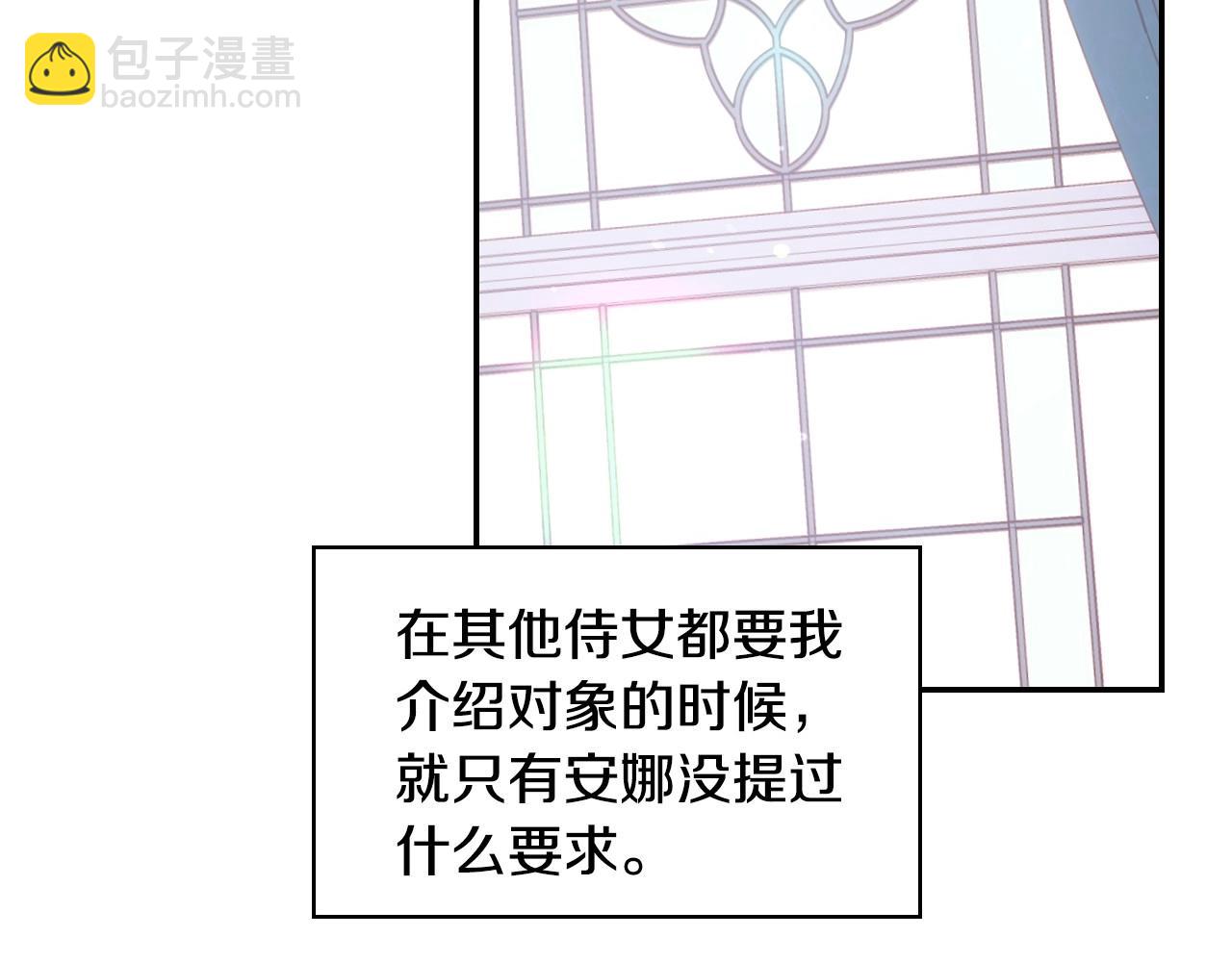 第21话 命运共同体23