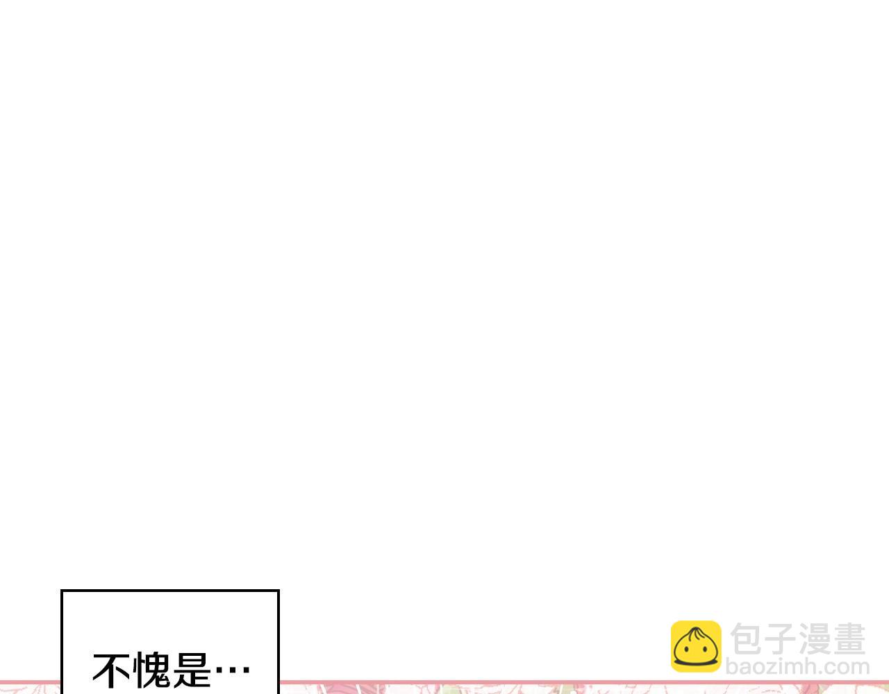 第21话 命运共同体24