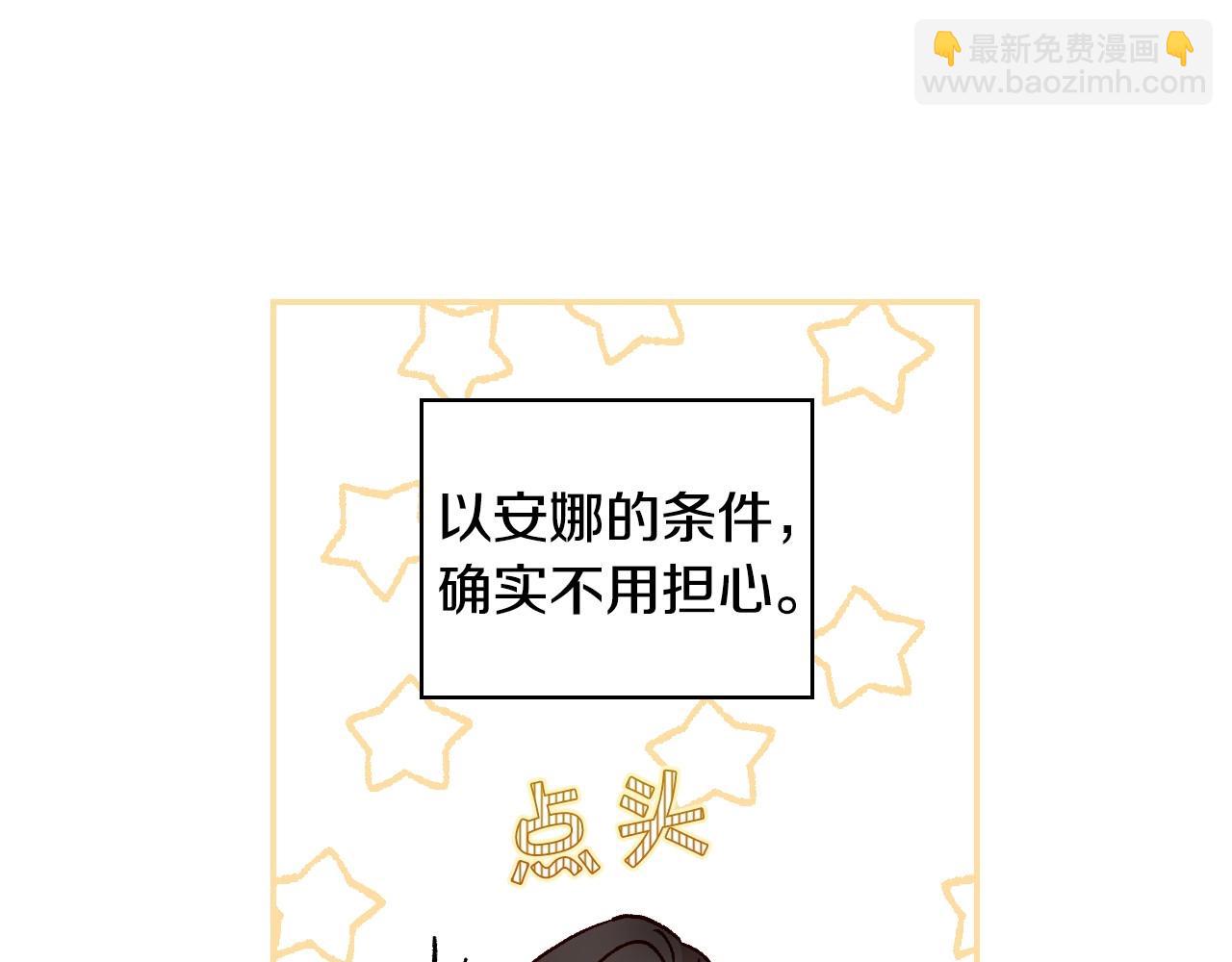 第21话 命运共同体27