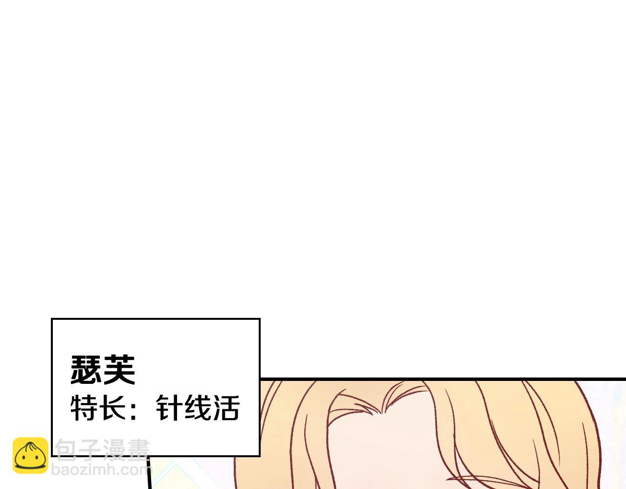 第21话 命运共同体29