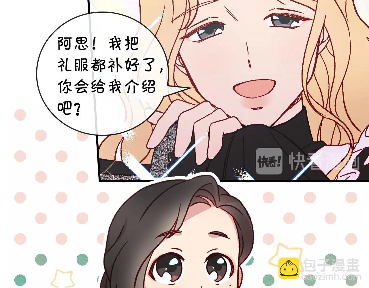 第21话 命运共同体30