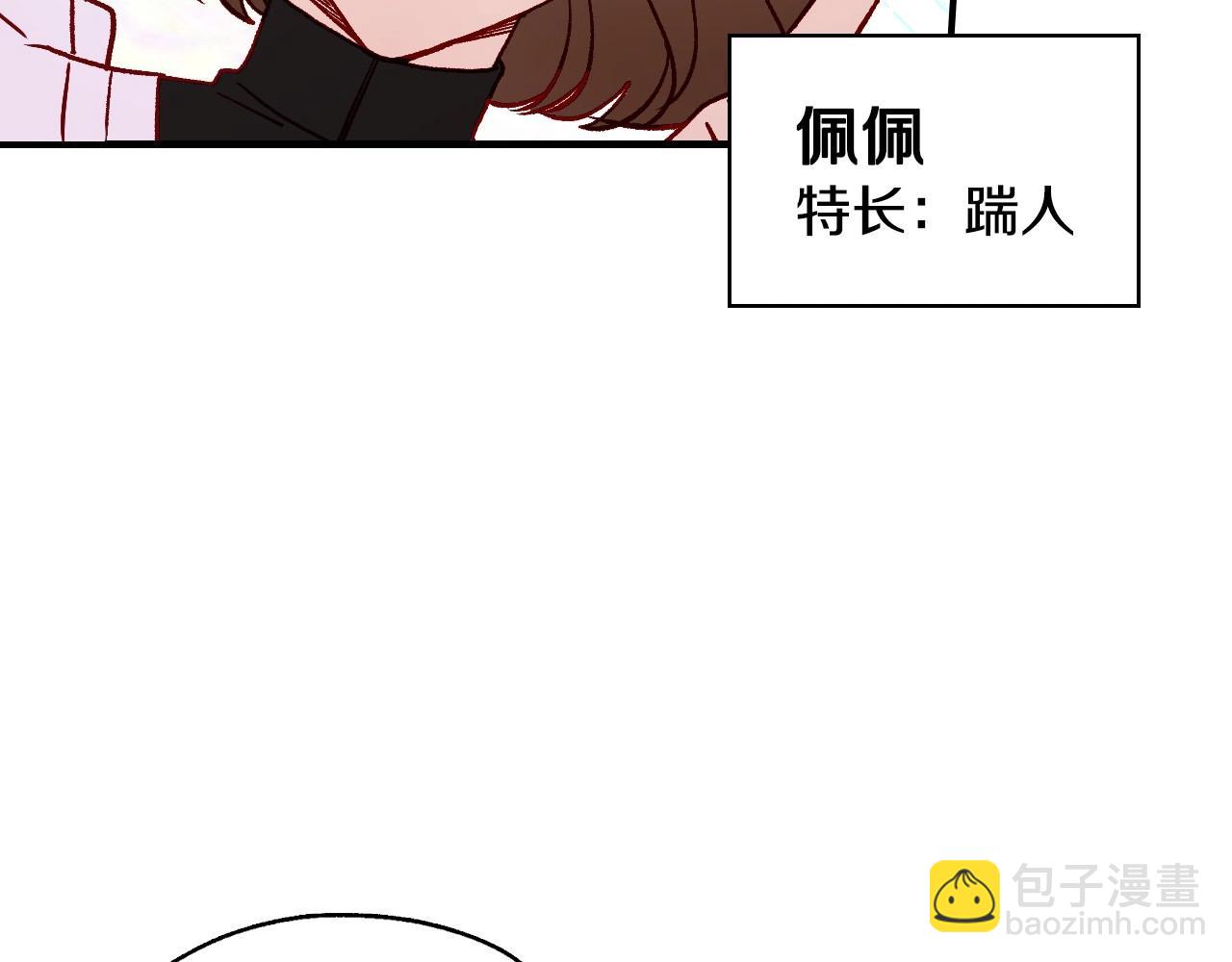 第21话 命运共同体32