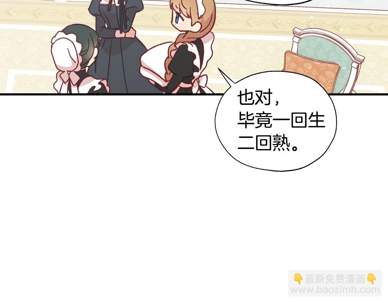 第21话 命运共同体34
