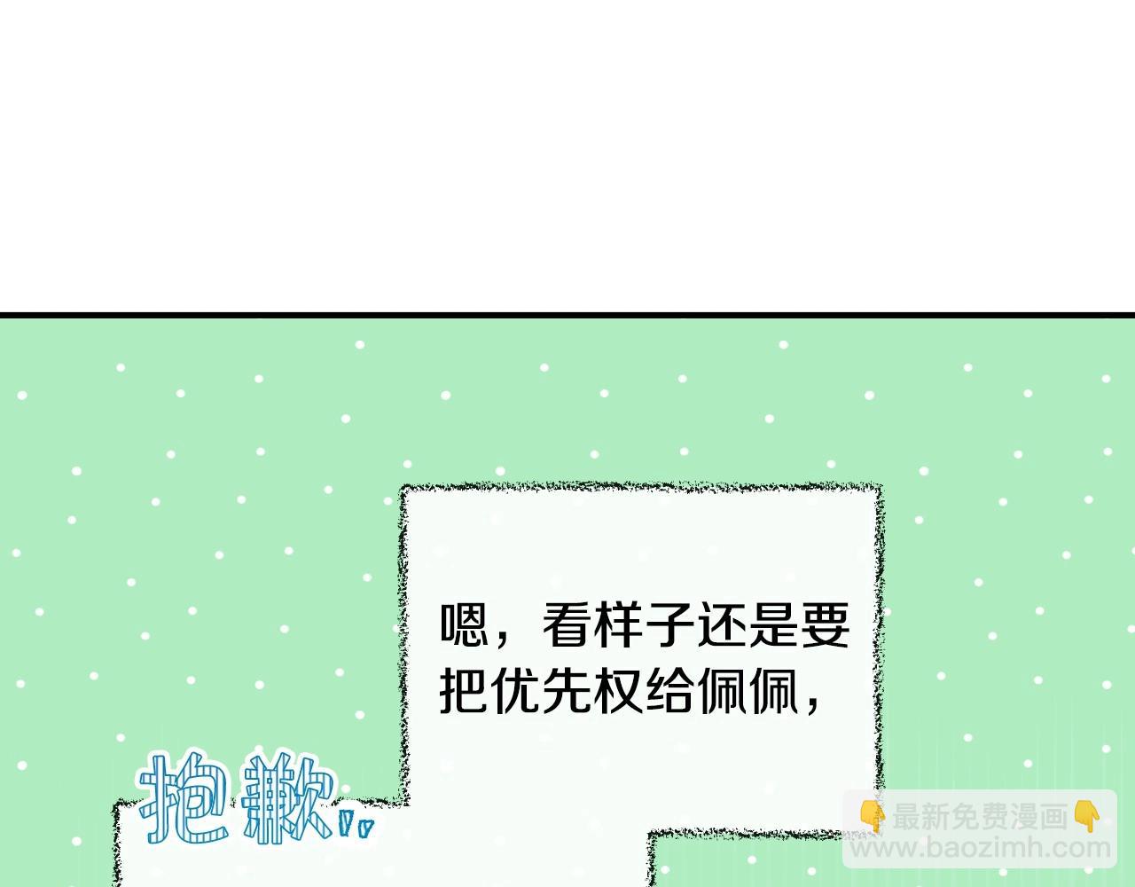第21话 命运共同体35