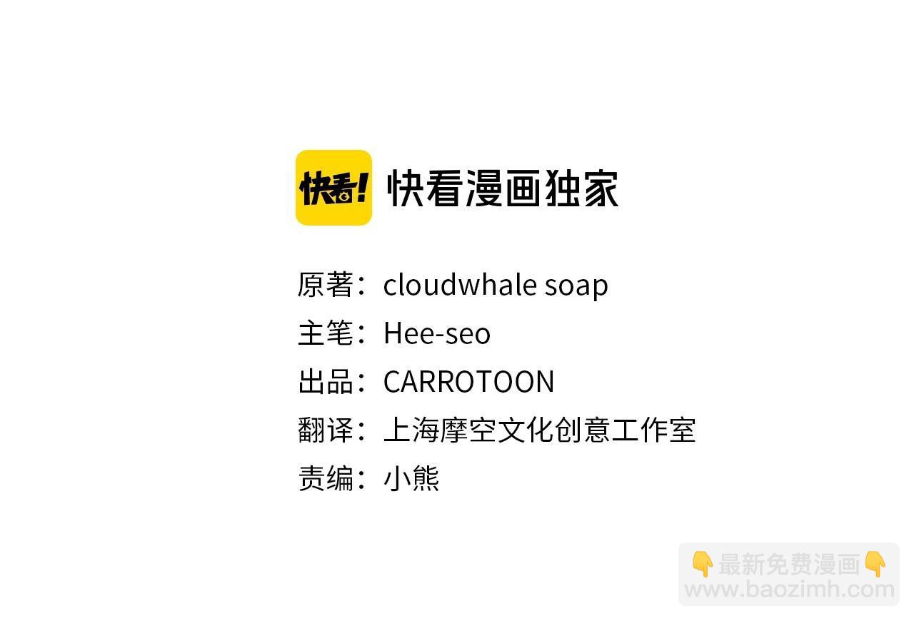 第21话 命运共同体39