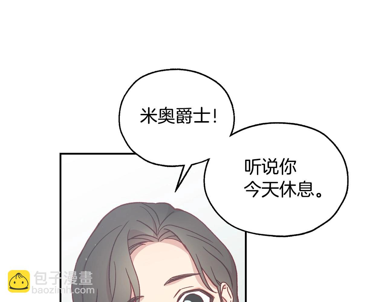 第21话 命运共同体40