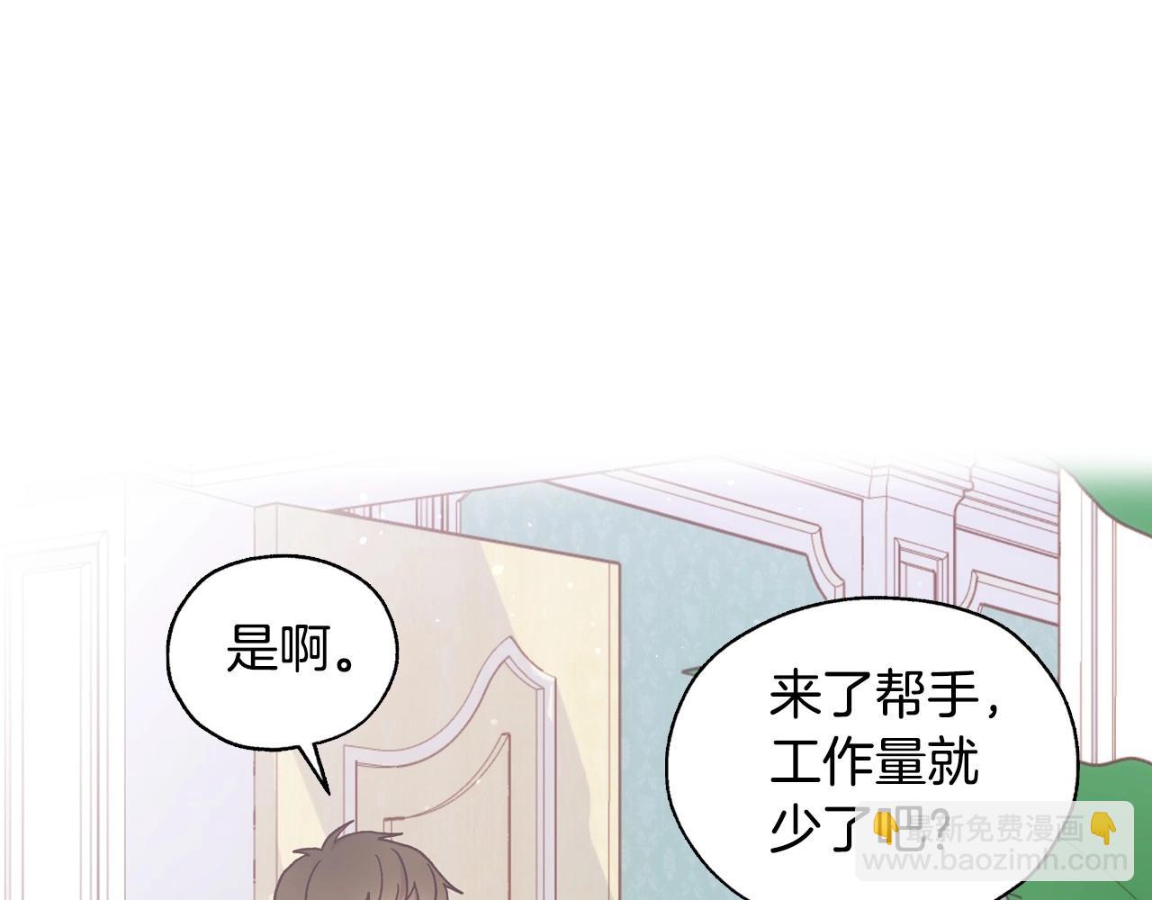 第21话 命运共同体42