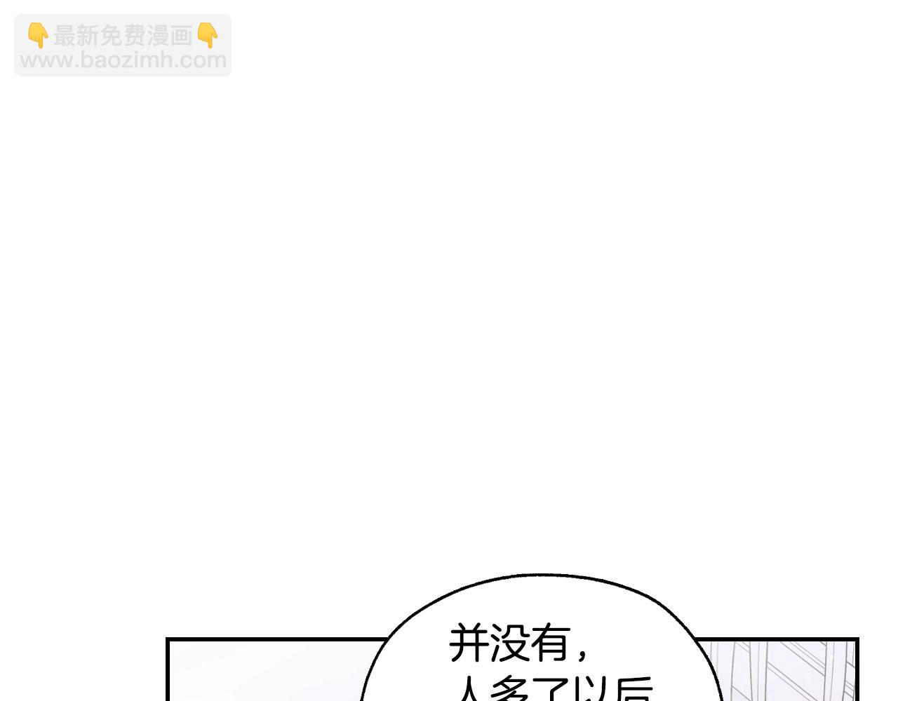 第21话 命运共同体44