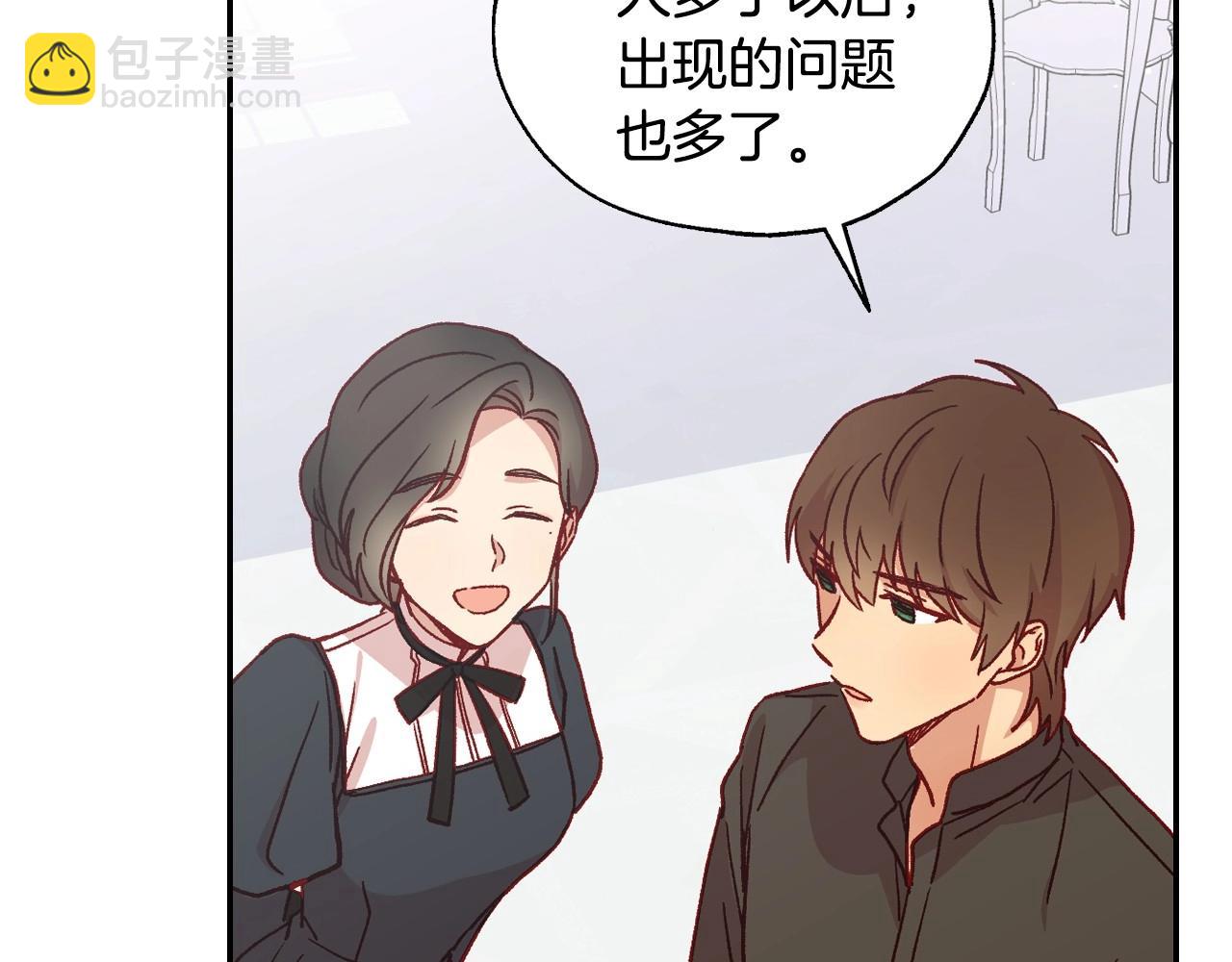 第21话 命运共同体45