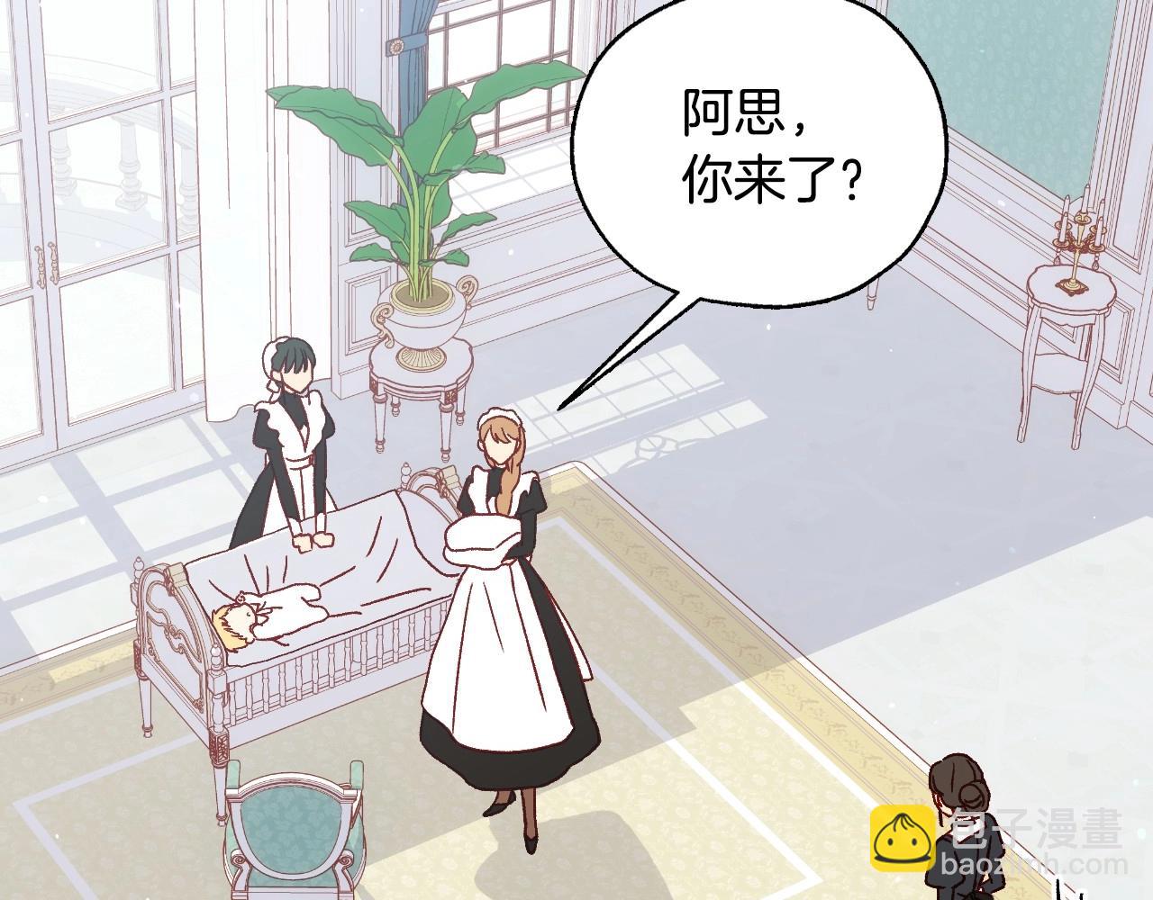 第21话 命运共同体5