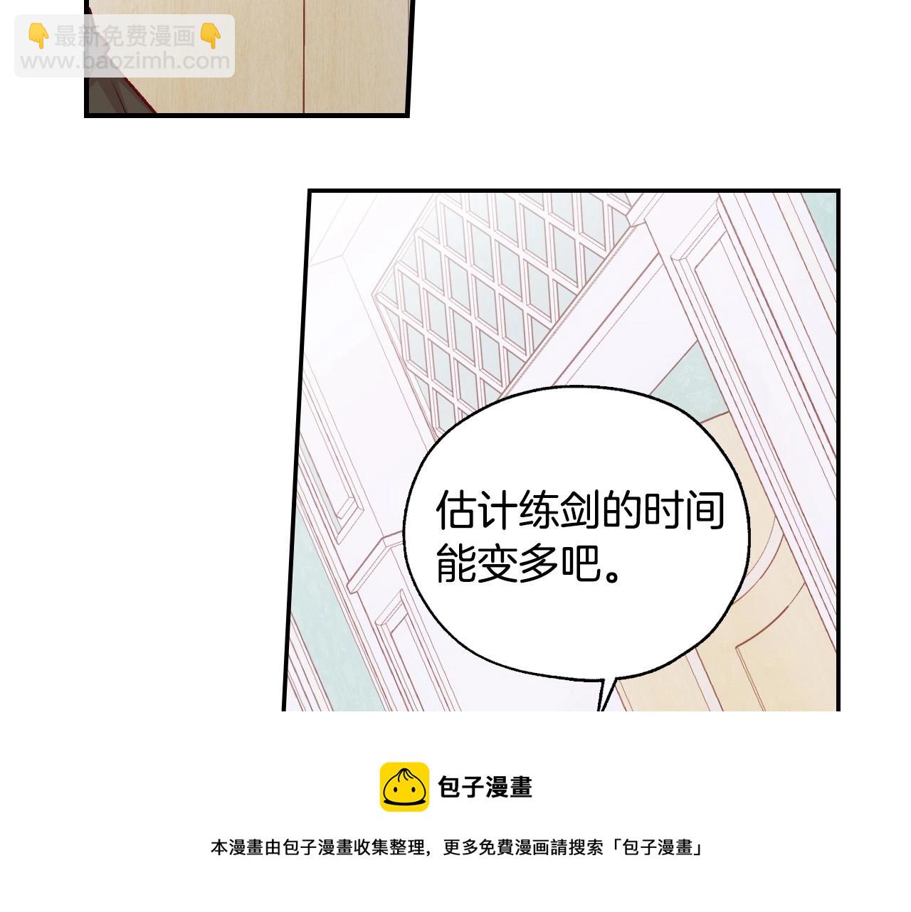 第21话 命运共同体53