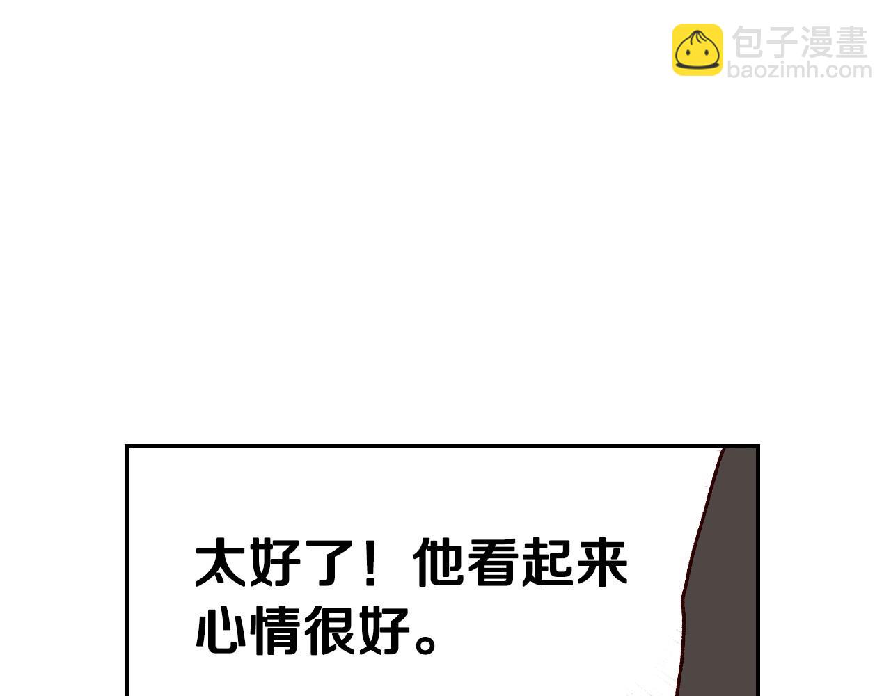 第21话 命运共同体55