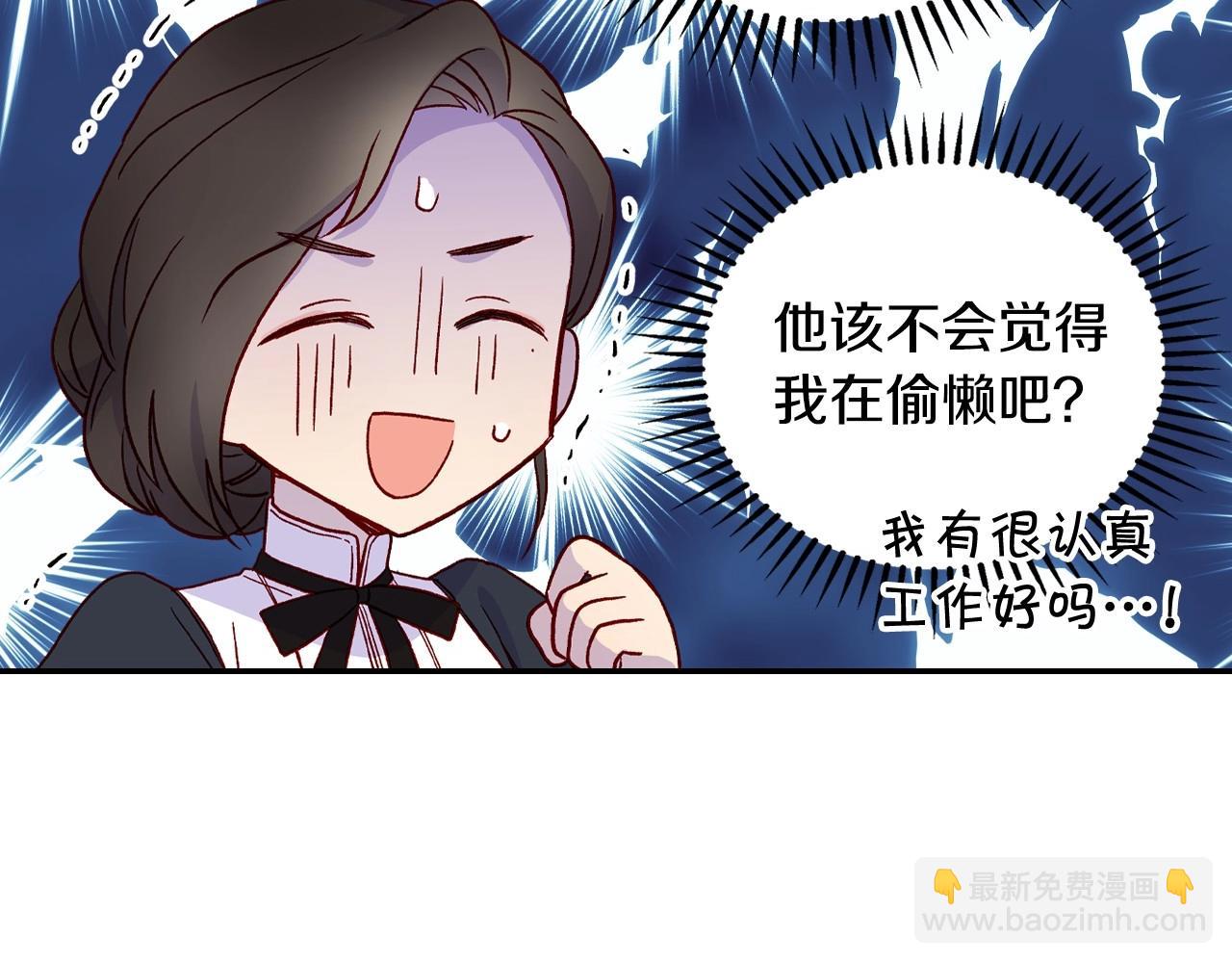 第21话 命运共同体59