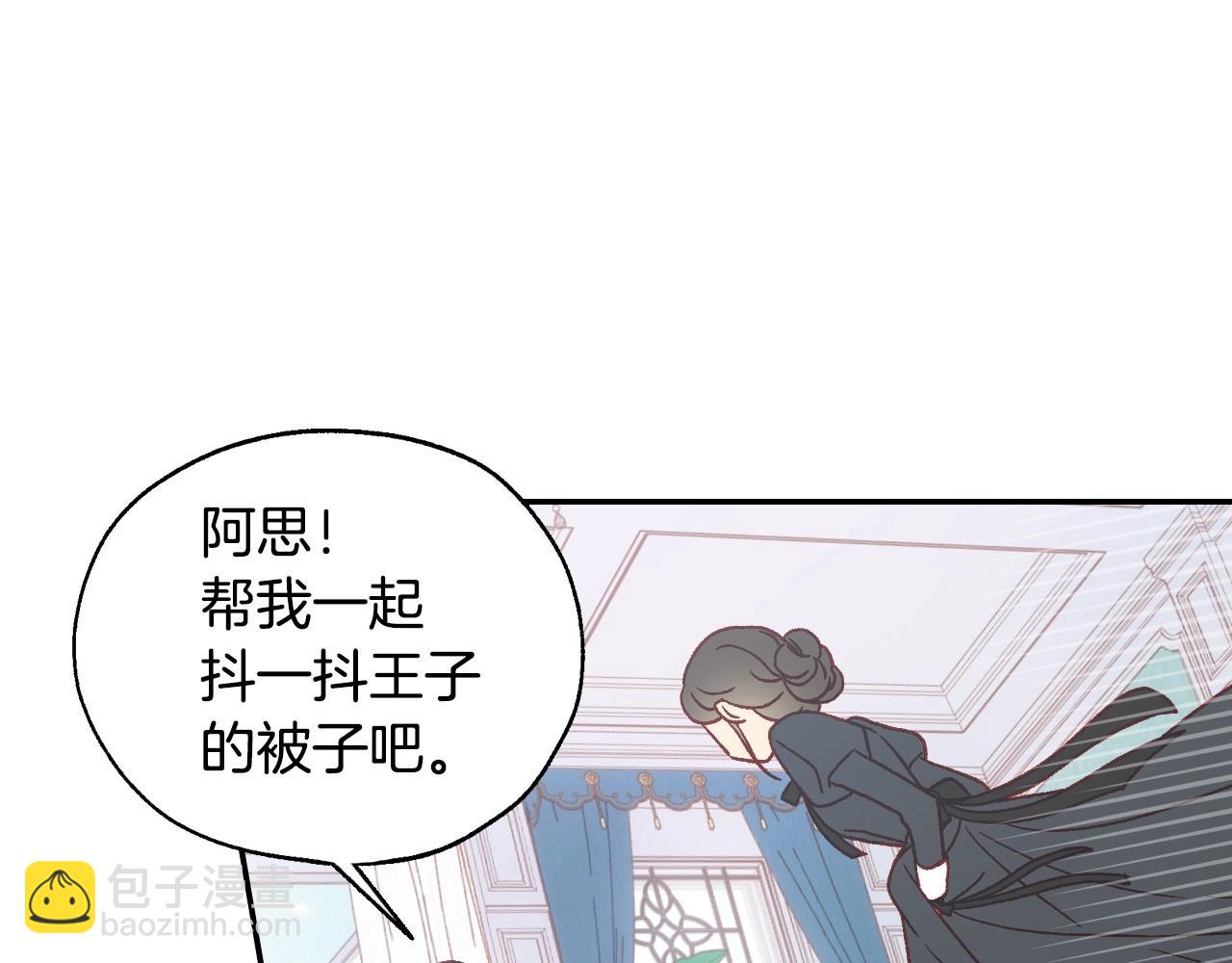 第21话 命运共同体60