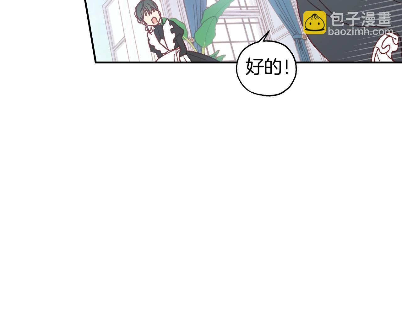 第21话 命运共同体61