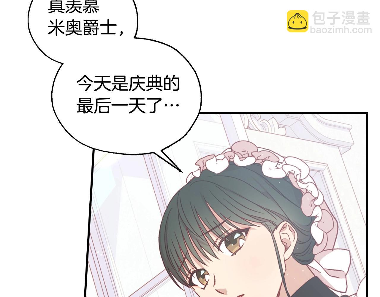 第21话 命运共同体67