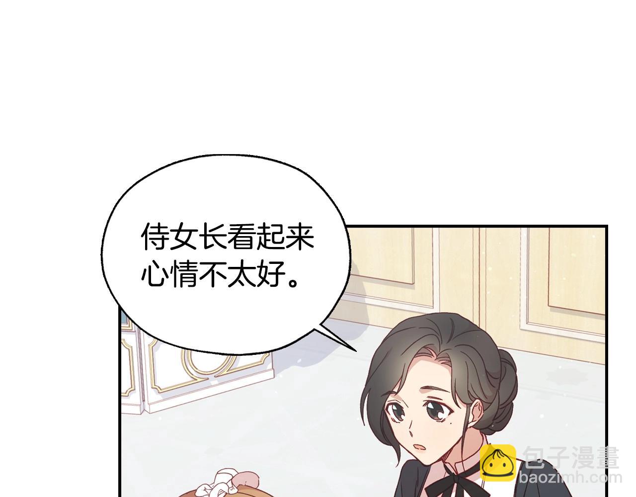 第21话 命运共同体7
