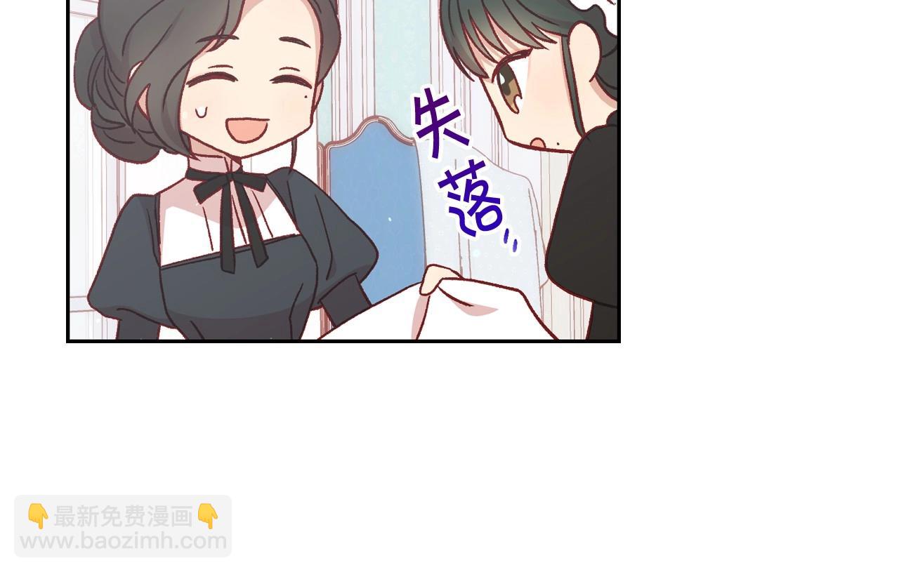 第21话 命运共同体70