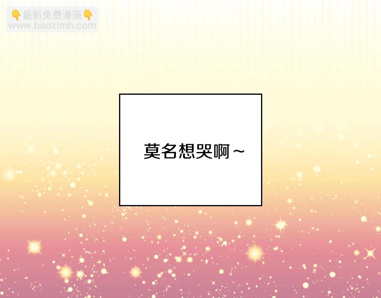 第21话 命运共同体74