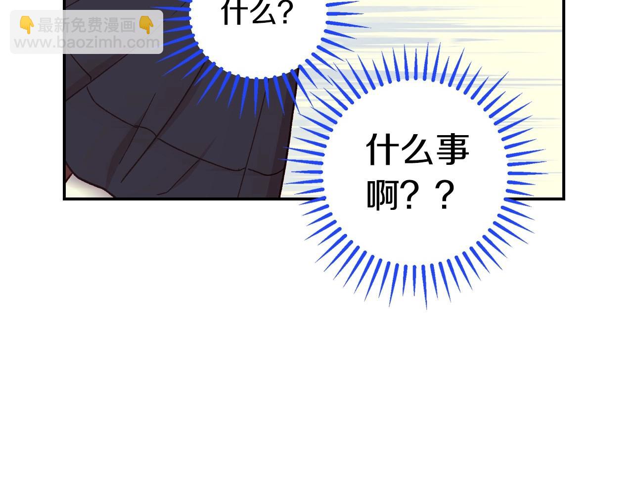 第21话 命运共同体82