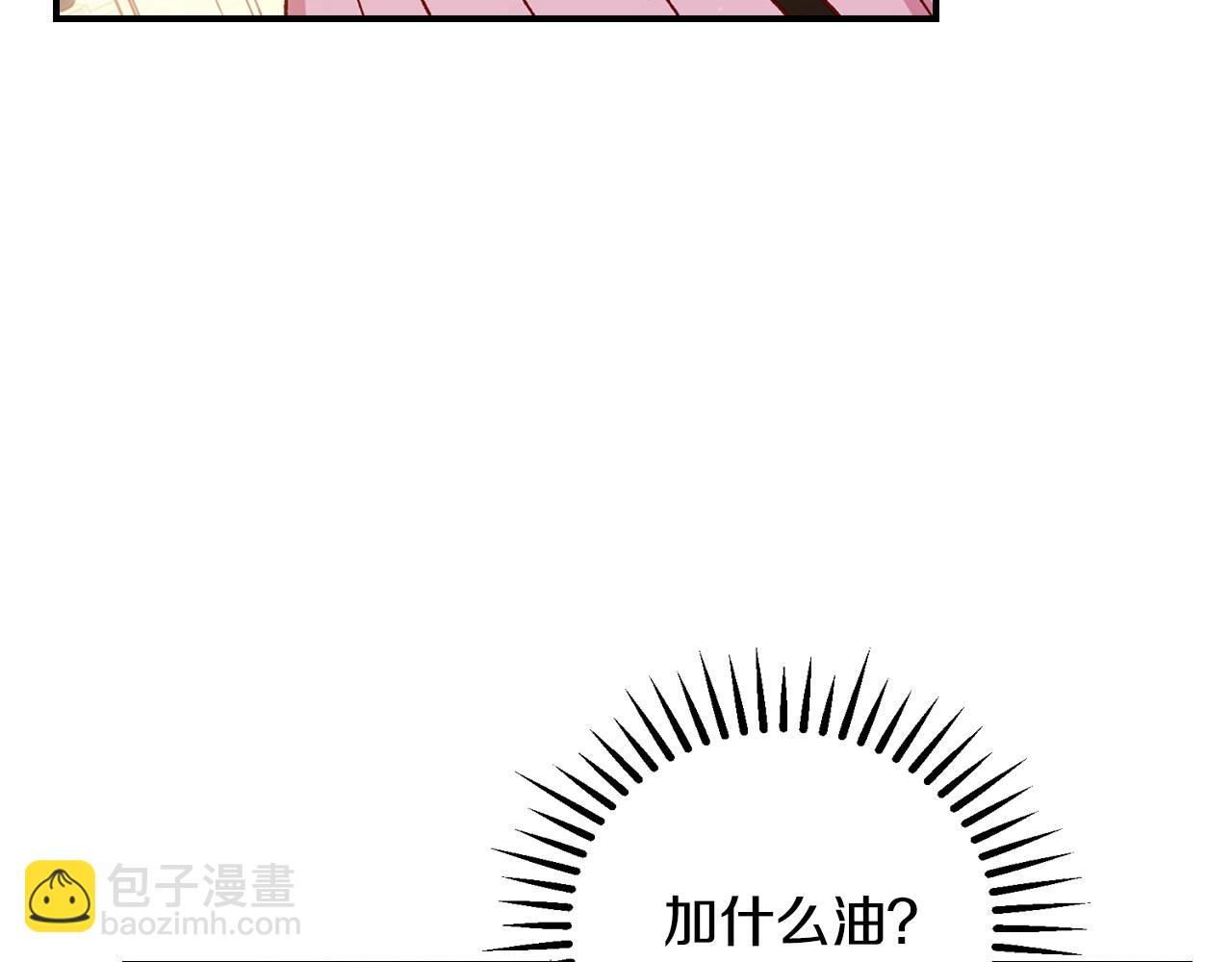 第21话 命运共同体85