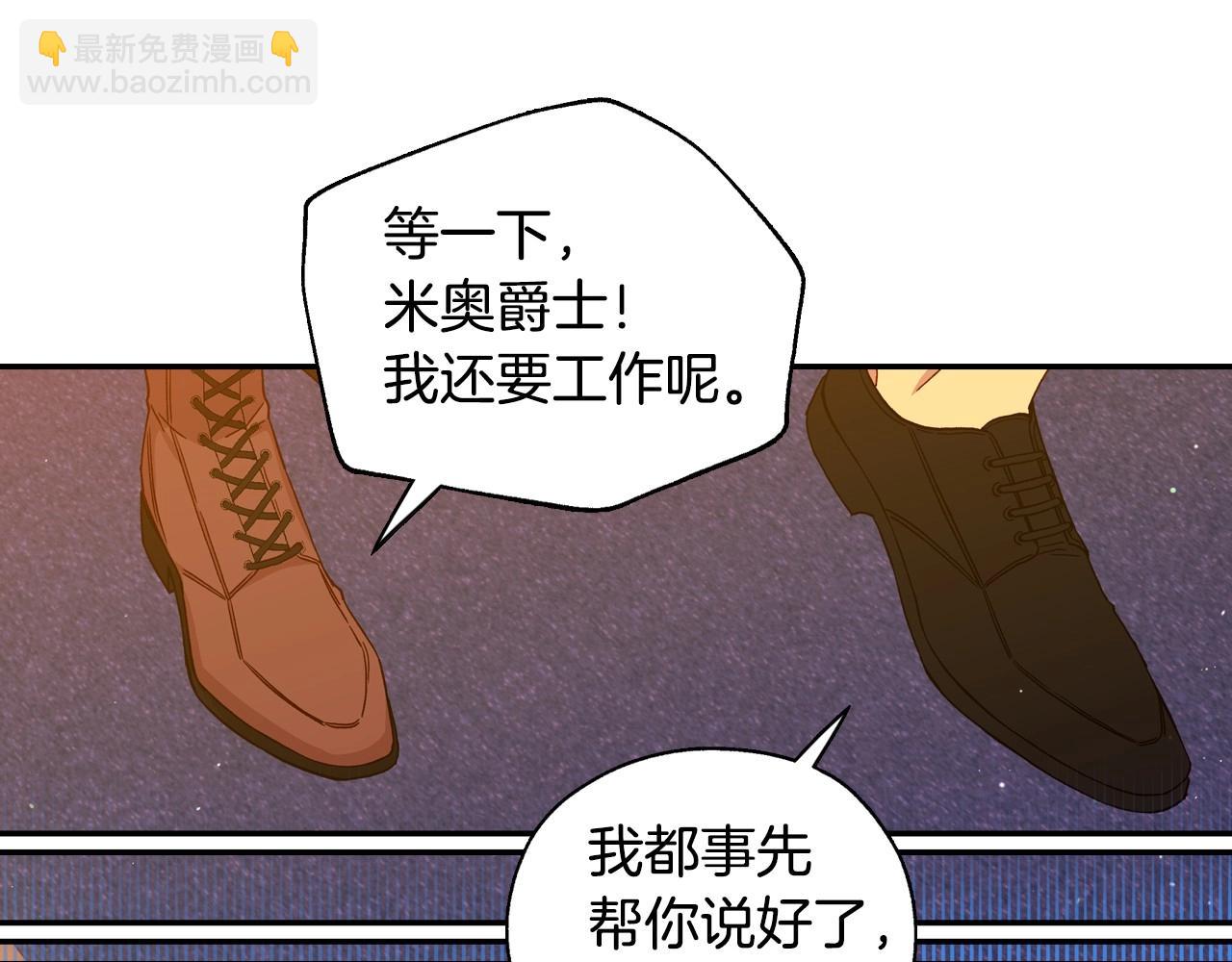 第21话 命运共同体88