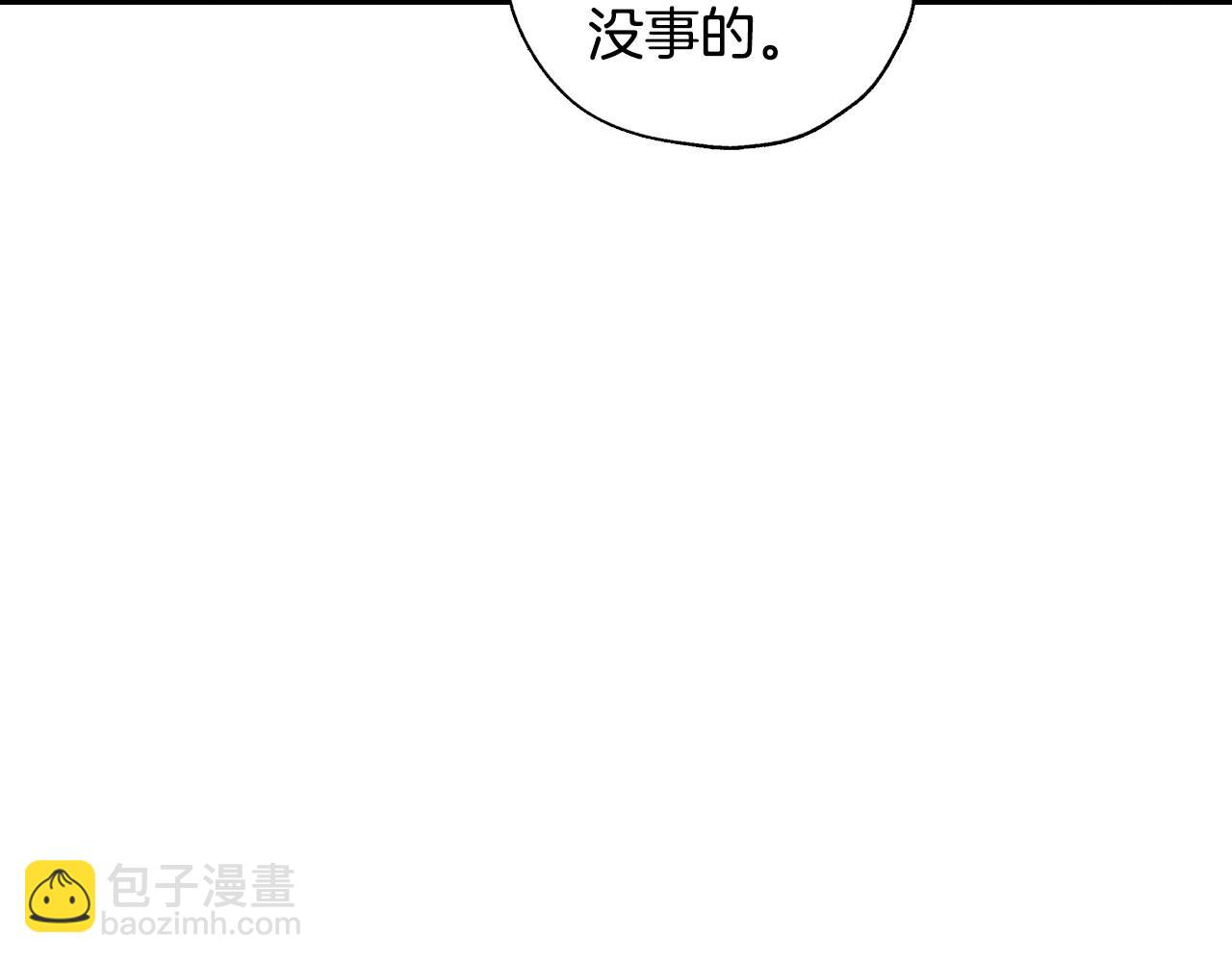 第21话 命运共同体89
