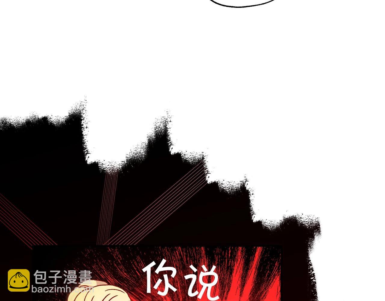 第21话 命运共同体9