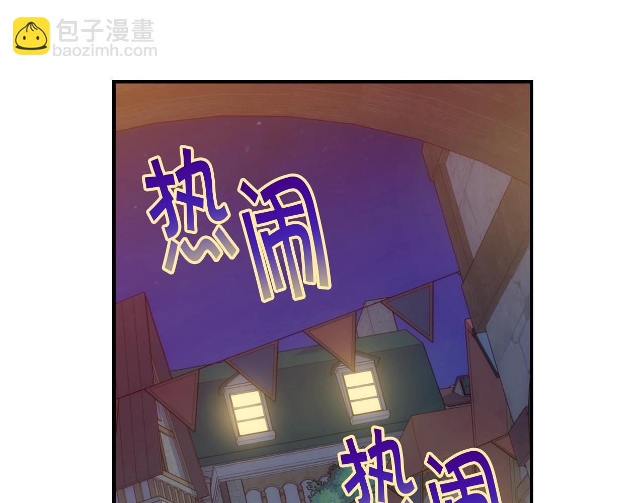 第21话 命运共同体91