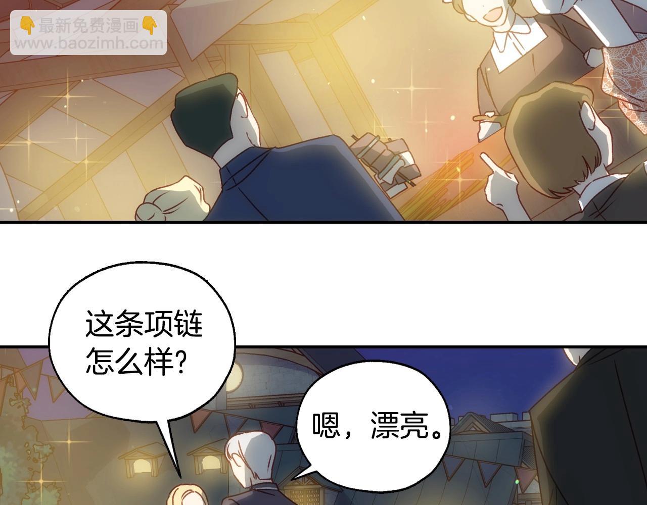 第21话 命运共同体94