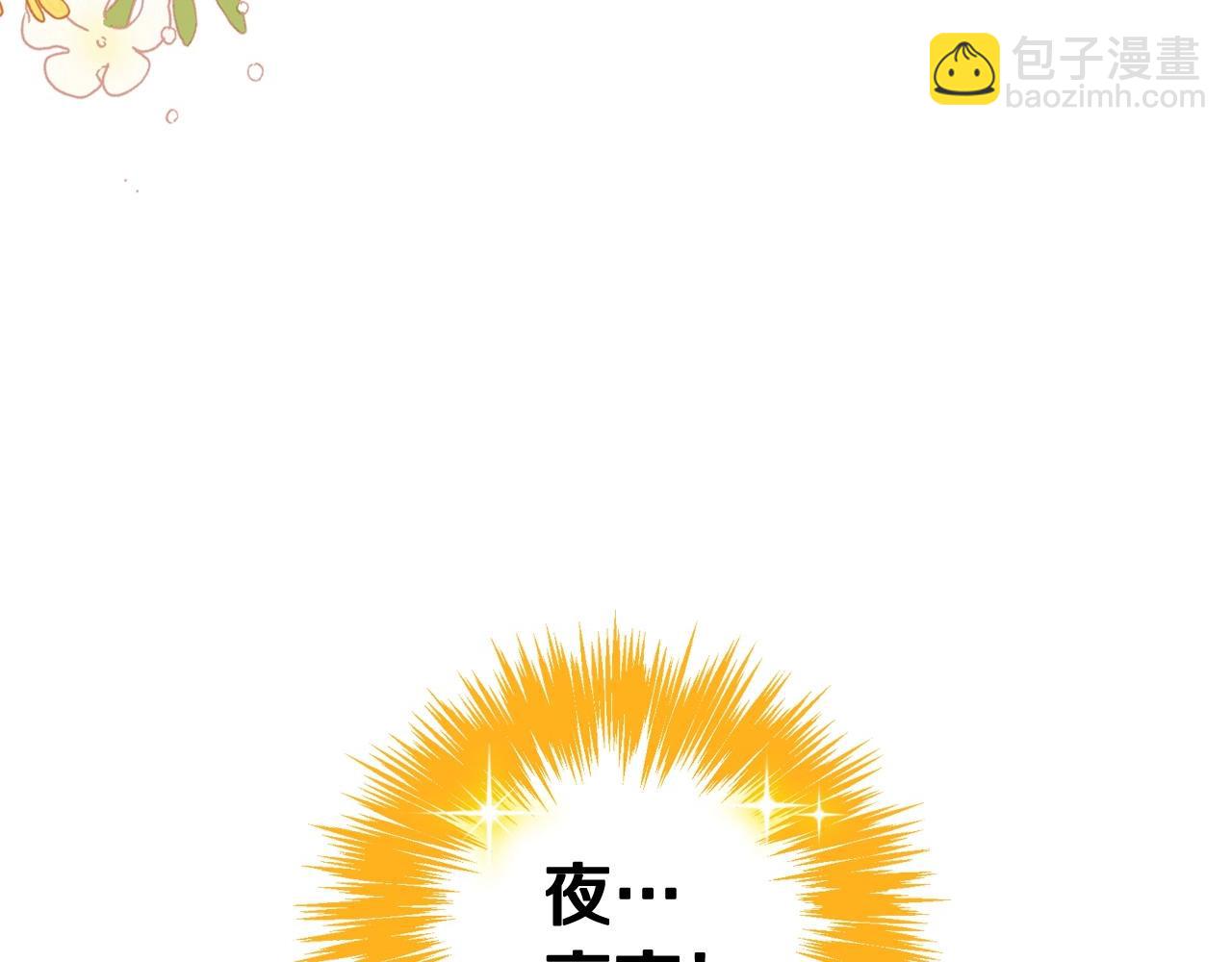 第21话 命运共同体97