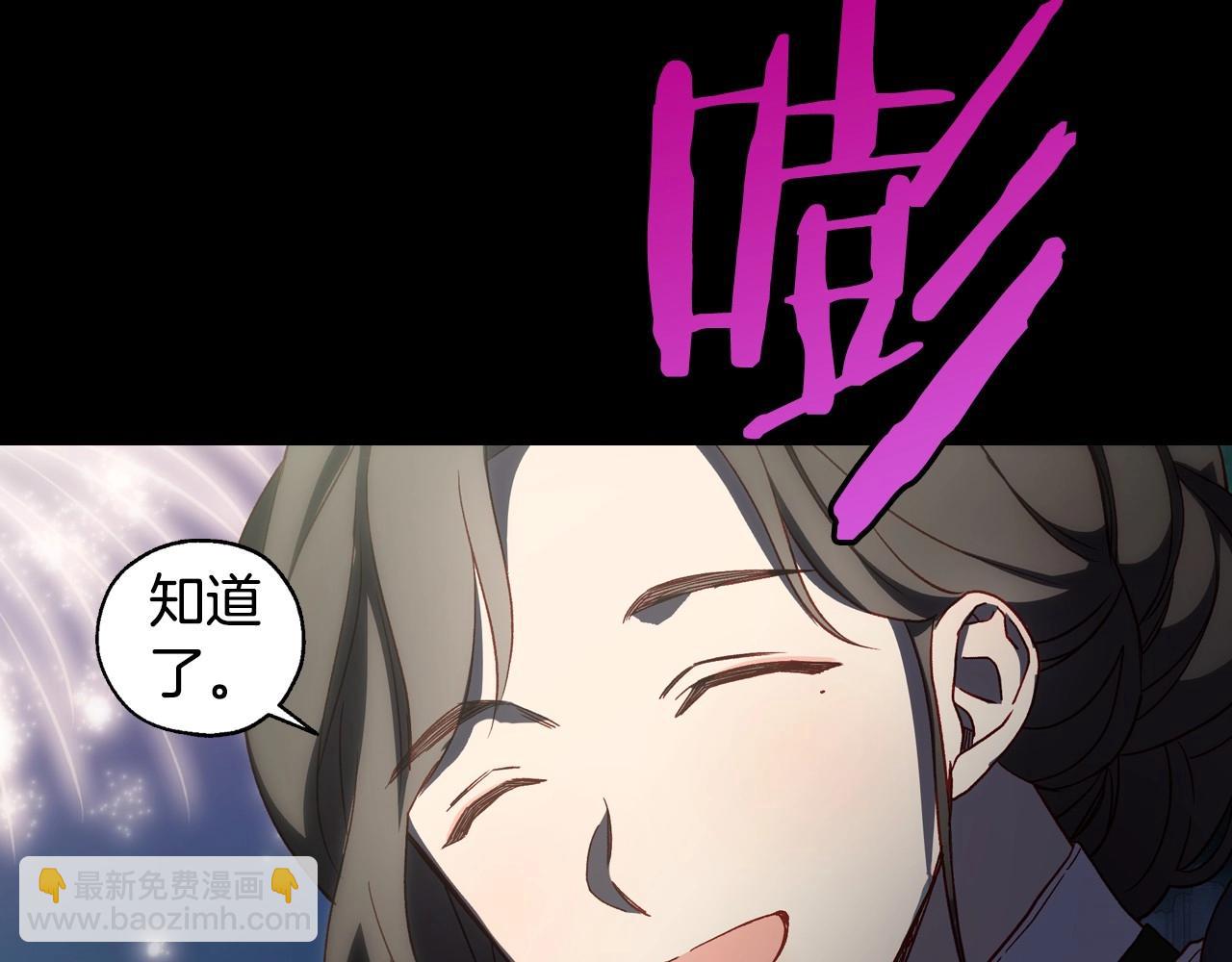 第22话 寒酸、劣质的爱134