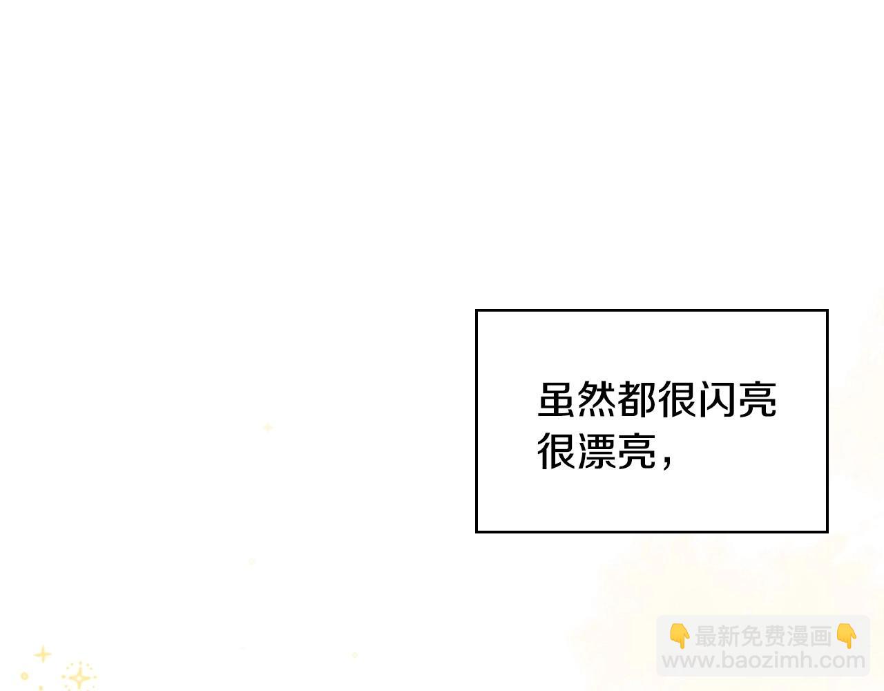 第22话 寒酸、劣质的爱69