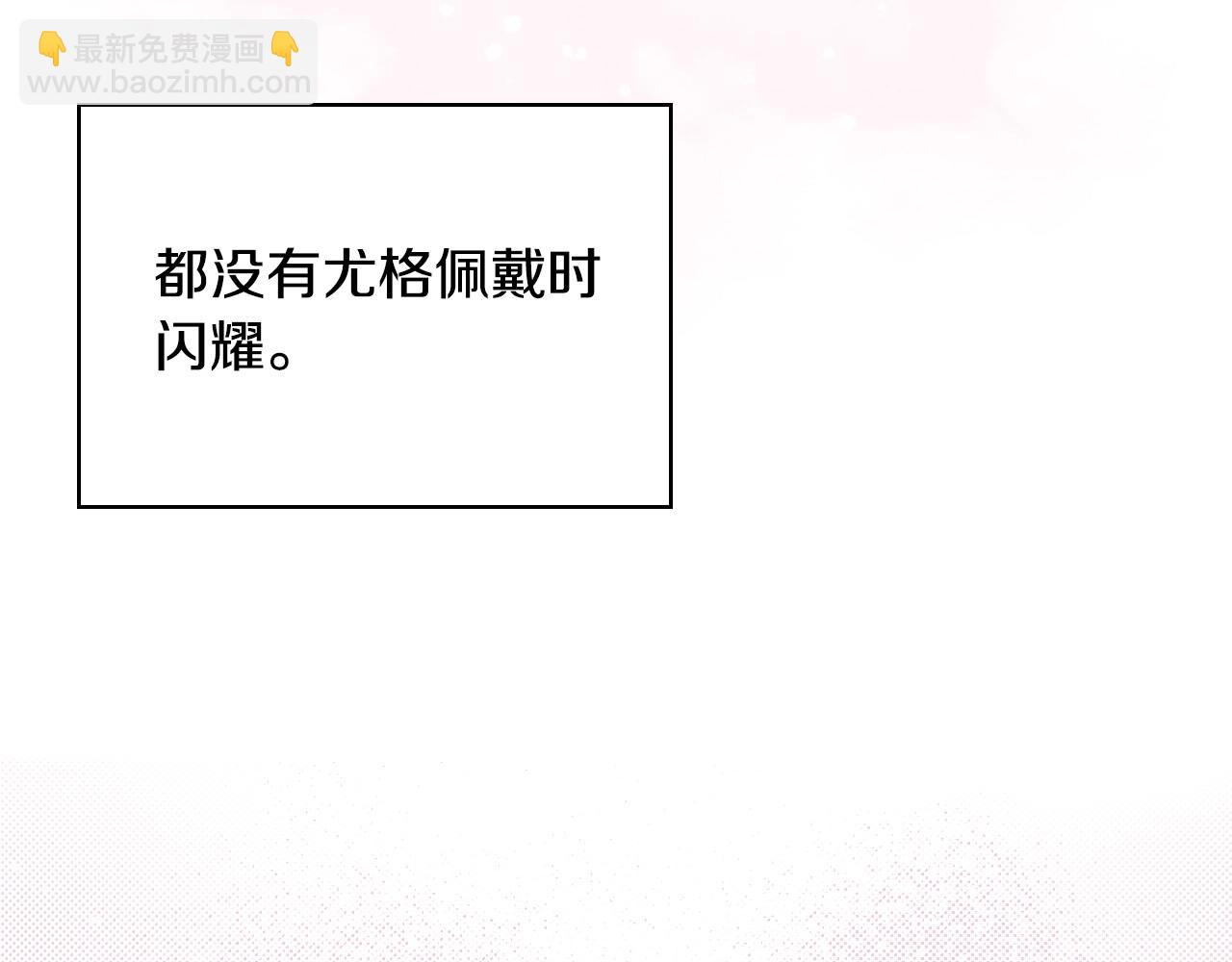 第22话 寒酸、劣质的爱74