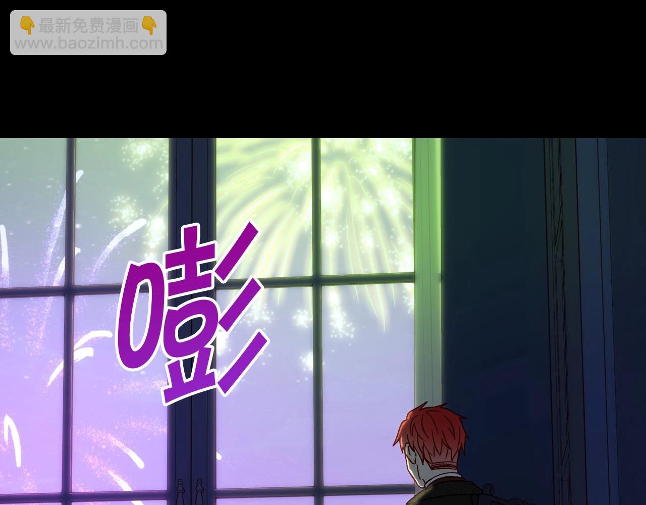 第23话 伯爵的邀请函10